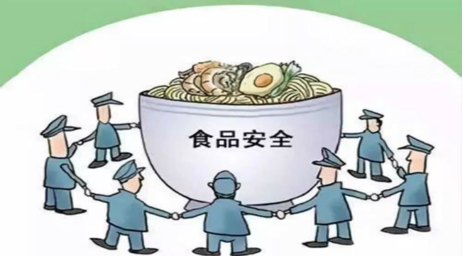 《食品安全抽樣檢驗(yàn)管理辦法 》-hv05.cn偉業(yè)計(jì)量